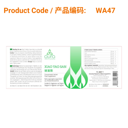 Xiao Yao San - Aura Herbs 600mg (60 tablets) | Phoenix Medical