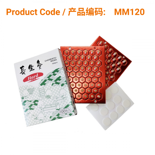 YAMASHO CHOSEI-KYU Stick On Moxa - Hard (Mild Heat) 100pcs | Phoenix Medical