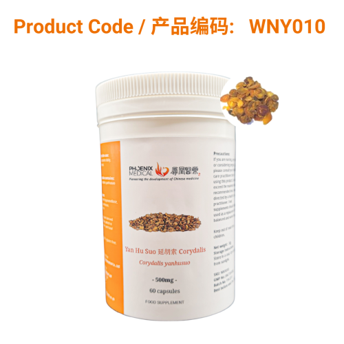Yan Hu Suo Capsules (60 capsules) | Phoenix Medical