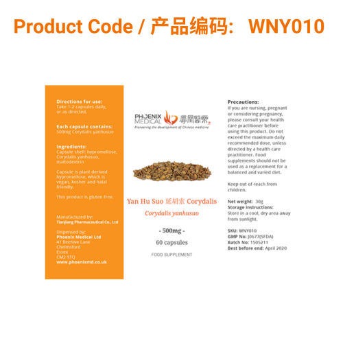 Yan Hu Suo Capsules (60 capsules) | Phoenix Medical