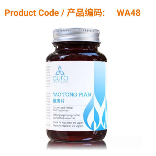 Yao Tong Pian - Aura Herbs 600mg (60 tablets) | Phoenix Medical