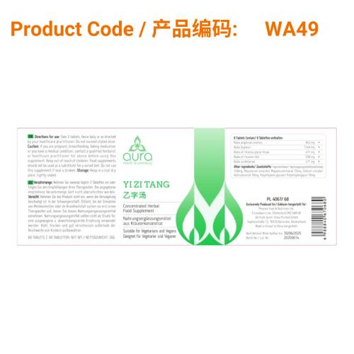 Yi Zi Tang - Aura Herbs 600mg (60 tablets) | Phoenix Medical