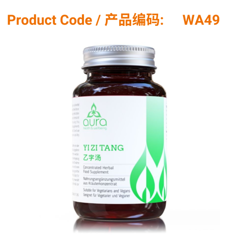 Yi Zi Tang - Aura Herbs 600mg (60 tablets) | Phoenix Medical
