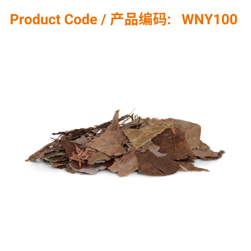 Yin Yang Huo Epimedium Capsules (60 capsules) | Phoenix Medical