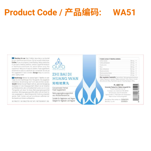 Zhi Bai Di Huang Wan - Aura Herbs 600mg (60 tablets) | Phoenix Medical