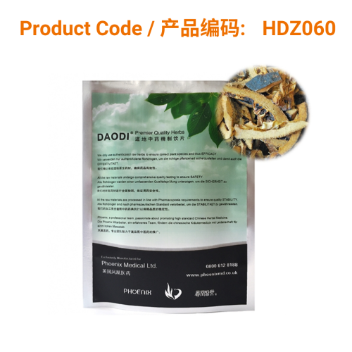 Zhi Qiao / Zhi Ke | Phoenix Medical