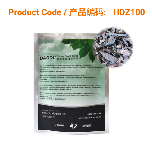 Zi Cao ( External Use Only) | Phoenix Medical